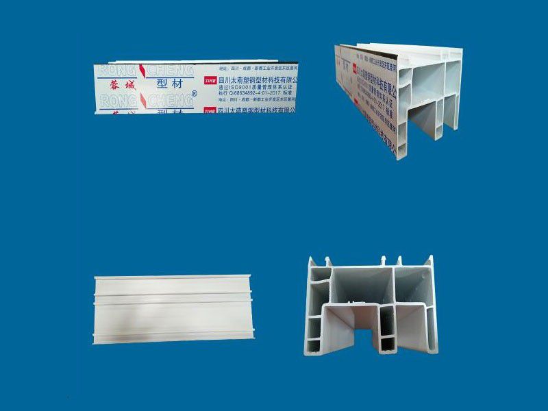 蓉城推拉80框共挤