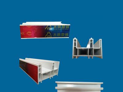 太萌推拉88带轨框