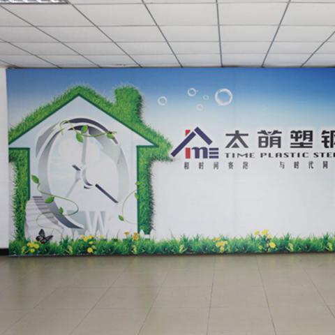 厂区环境