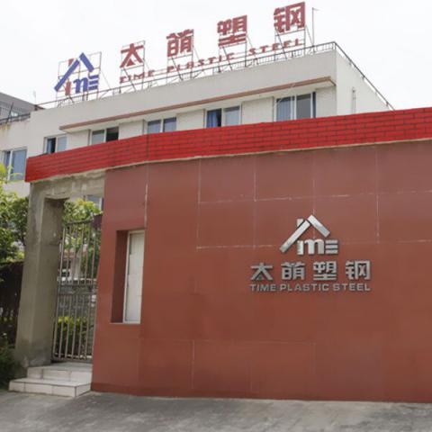 厂区环境