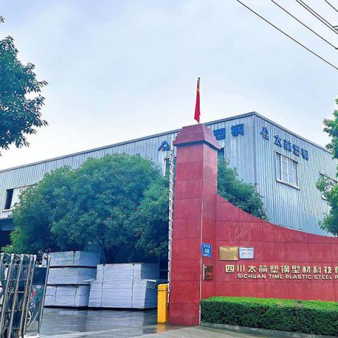 厂区