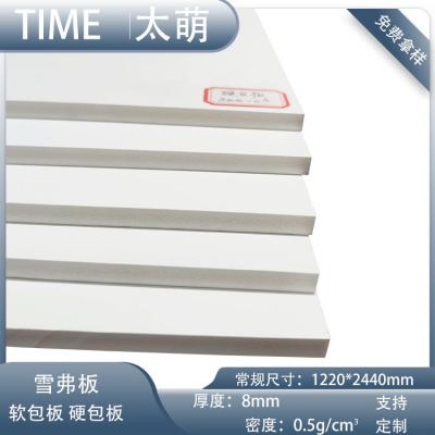 四川太萌雪弗板软包硬包板基材生产厂家